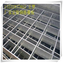 【恒全鋼格柵定做黃石鋼格柵定做鋼格柵廠家生產(chǎn)加工】- 