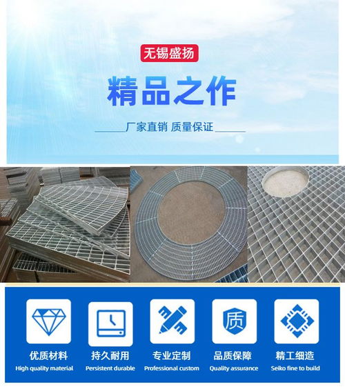 張家界機(jī)械防滑鋼格板制造廠家報價 無錫盛揚(yáng)