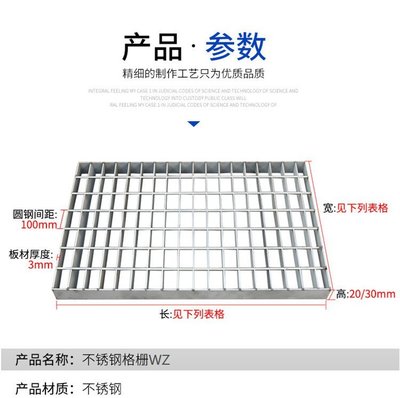 承重好的溝蓋板水篦子 集水坑用可走人的鋼格柵蓋板 網(wǎng)眾鋼格板廠